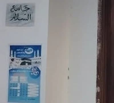 جامع السلام- النخيلات - أريانة