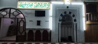 جامع التونسي - صفاقس