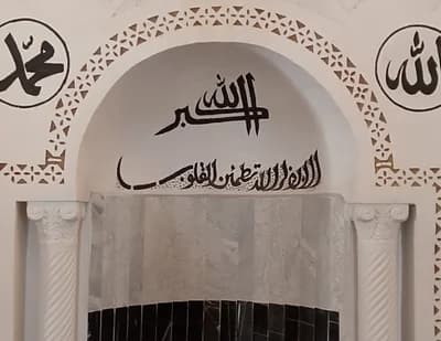 جامع الوفاء بياش - تطاوين