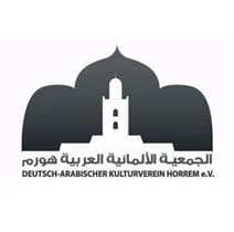 مسجد الرحمان - Kerpen-Horrem
