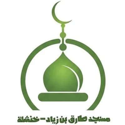مسجد أنس بن مالك - بلدية خنشلة
