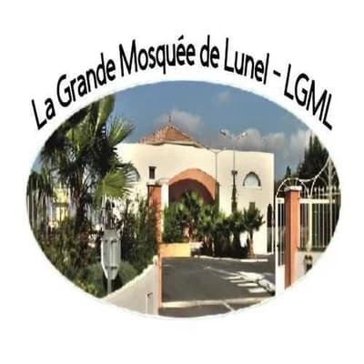 La Grande Mosquée De Lunel