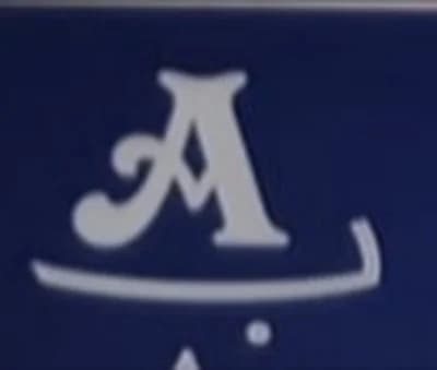 البركات