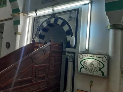 جامع الرحمة بمارث - مارث