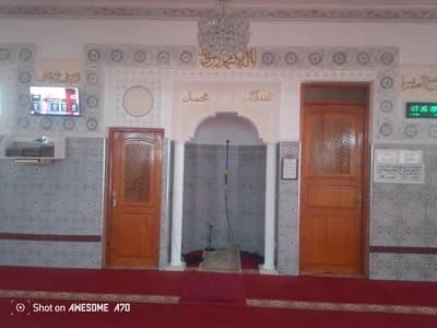 مسجد النصر