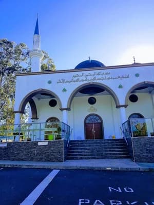 Logan Bosnian Islamic Centre