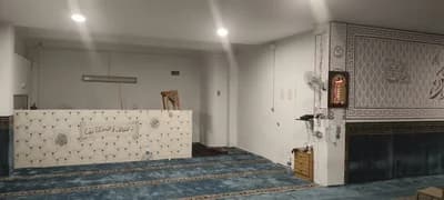 الرحمة Al Rahma
