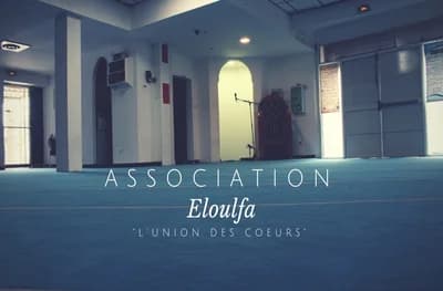مدرسة أبو الحسن الأشعري - Lyon