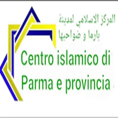 المركز الإسلامي لمدينة بارما وضواحيها