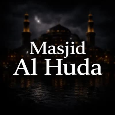 Masjid Al Huda مسجد الهدى - Villingen-Schwenningen