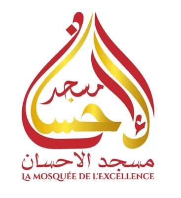 Masjid Al-Ihsan