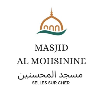 Masjid Al-Mohsinine - مسجد المحسنين - Selles Sur Cher