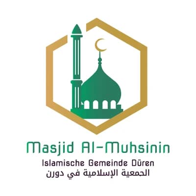 Masjid Al Muhsinin