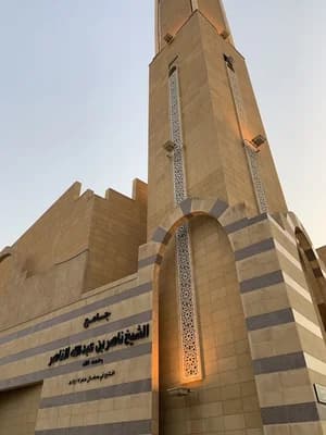 مسجد السلام - Gerona