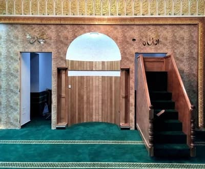 جامع الهداية - صفاقس
