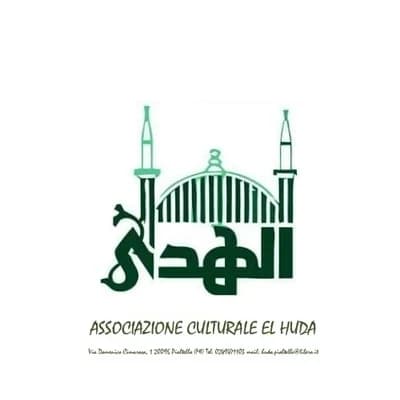 مسجد الهدى