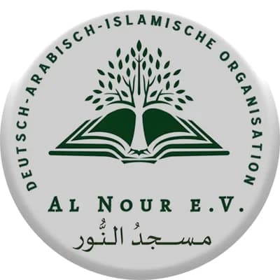 Masjid Alnour - مسجد النور