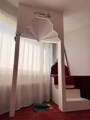 Masjid Assalam
