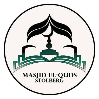 Masjid El-Quds مسجد القدس