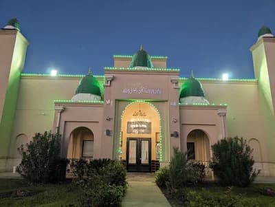 Masjid Fatima Tuz Zahra