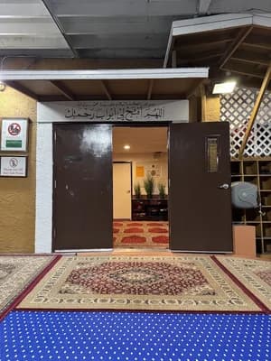 Masjid Firdaws Community Center
