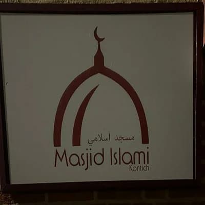 Masjid Islami مسجد اسلامي