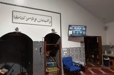Masjid Ismaïl