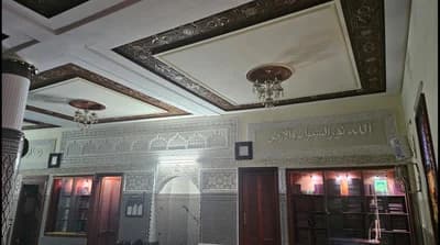 مسجد الهدى
