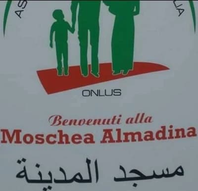 مسجد المدينة تورينو - Torino