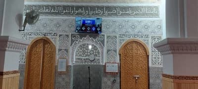 مسجد المحسنين - اسفي