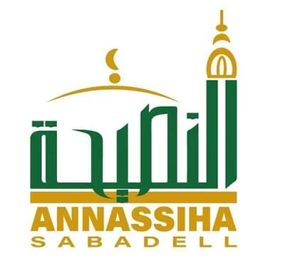 مسجد النصيحة صباديل