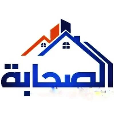 مسجد الصحابة - دير الزور