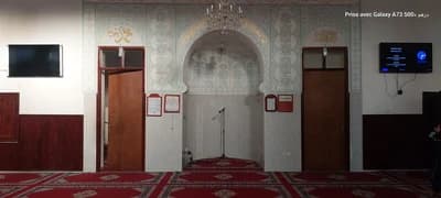 مسجد الوحدة 1 - الدروة
