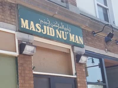 Masjid Nu'Man
