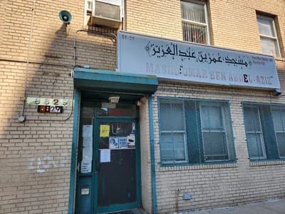 Masjid Omar Ben Abdel Aziz