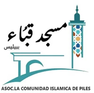 مسجد قباء