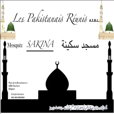 Masjid Sakina