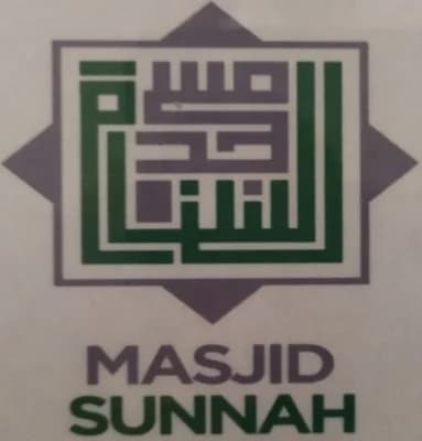 مسجد السنة Masjid Sunnah Lier