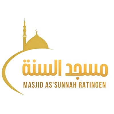 مسجد السنة