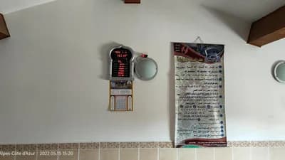 Masjid Tawhid - مسجد التوحيد - Carnoules