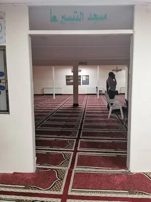 Al Tayseer Mosque