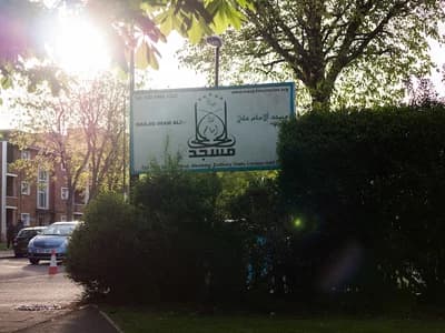 Masjid Imam Ali (As)