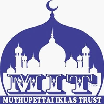 மஸ்ஜிதுல் இக்லாஸ்