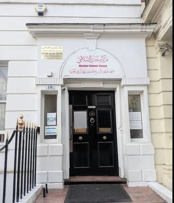 Mayfair Islamic Centre