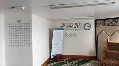 Masjid E Taqwa