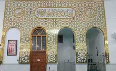 مسجد عائشة ام المؤمنين - Metlili