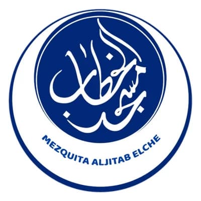 مسجد الخطاب - Mezquita Al-Jitab