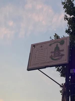 Ataqwa