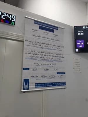 Pueblo Nuevo  مسجد التوبة