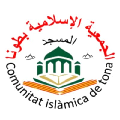 الجمعية الإسلامية بطونا  - مسجد السلام